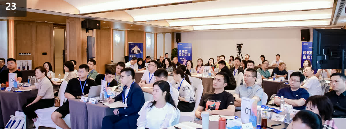多人参加的企业管理实践活动现场